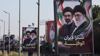 Israel sidelined? Iran claims role in new Lebanon security mechanism