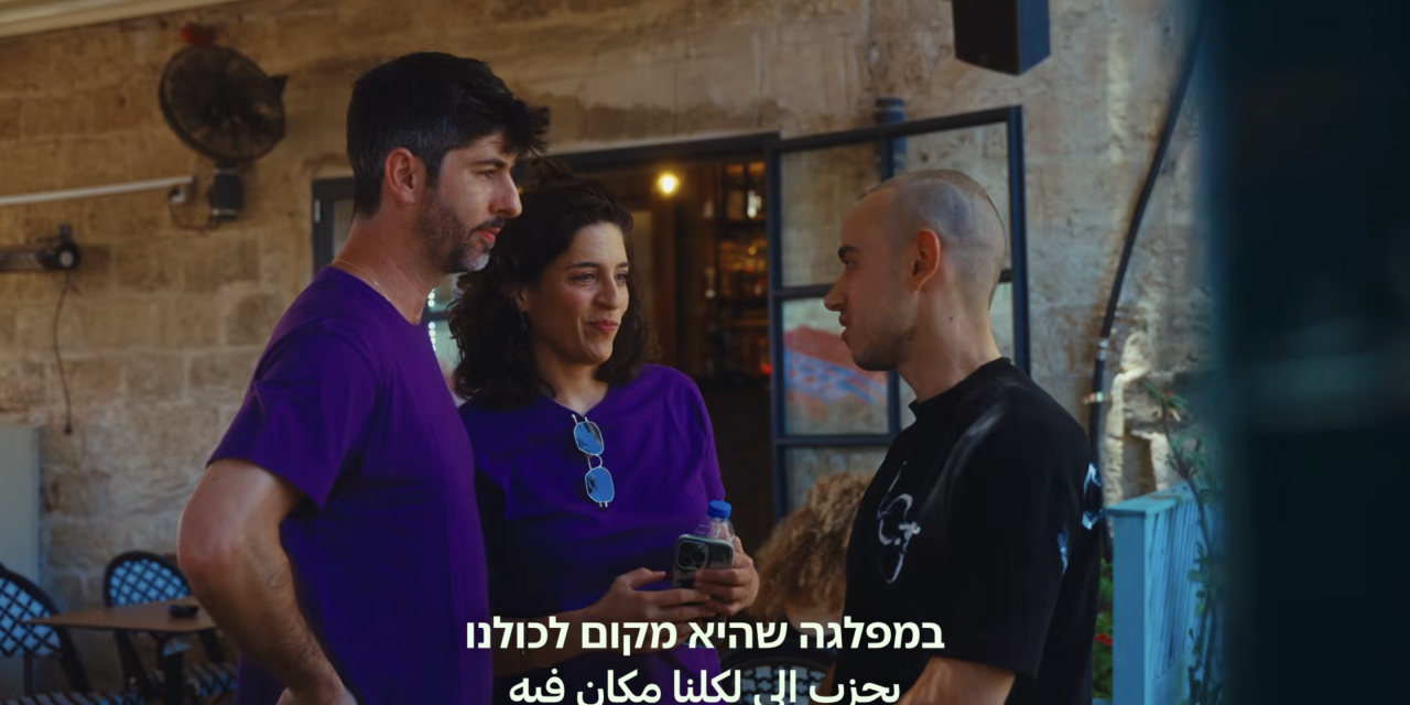 Standing Together founders launch Arab-Jewish party, prompting fears of a fractured Israeli left