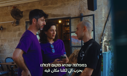 Standing Together founders launch Arab-Jewish party, prompting fears of a fractured Israeli left