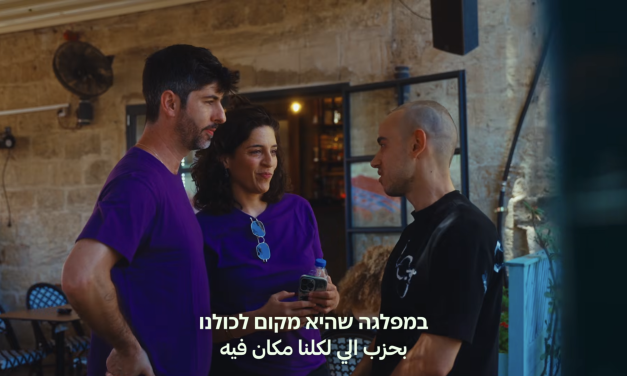 Standing Together founders launch Arab-Jewish party, prompting fears of a fractured Israeli left