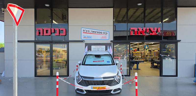 Israeli retail chains line up to sell cars