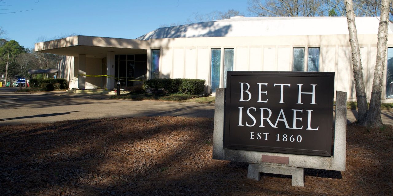 Survey: Jews in smaller communities feel less heard when raising concerns about antisemitism