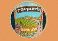 Ben and Jerry’s Israel has a new Zionist ice cream flavor: Milk and Honey