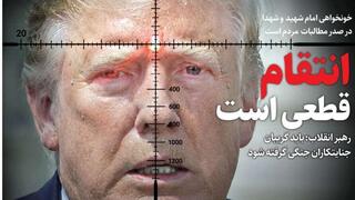 ‘Revenge is certain’: Trump targeted on Iranian front page as US prepares for talks
