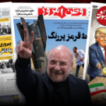 Iran boasts after clash with Israel, threatens renewed attacks: ‘We broke the ceasefire equation’
