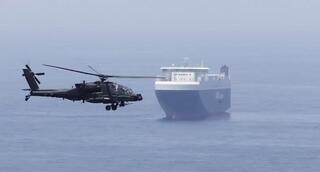US Apache helicopter crashes near Strait of Hormuz, crew rescued safely