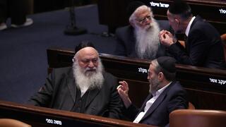 Basic law enshrining Torah study as ‘fundamental value’ passes preliminary reading
