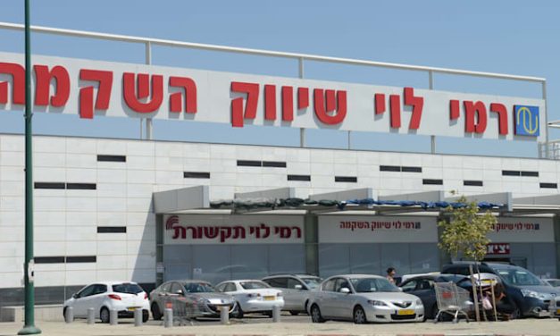 Rami Levy expanding car sale facilities