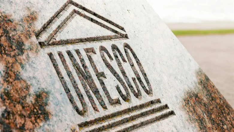 UNESCO and the theft of the Temple Mount