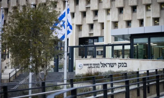 For the second consecutive time: Bank of Israel cuts interest rate by 0.25%