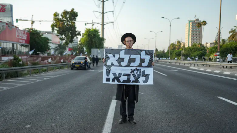 JPPI Poll: Almost 50% of Israelis support tightened sanctions to promote haredi enlistment