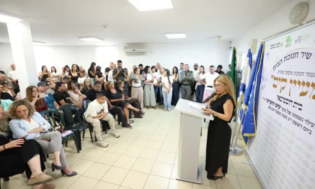 Family of murdered Border Police captain dedicates mikveh in her memory