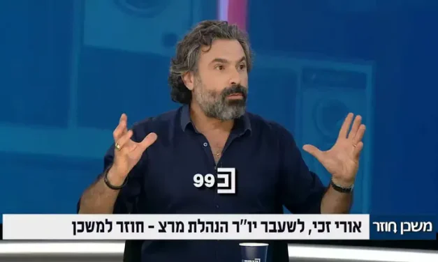 Uri Zaki attacks B’Tzelem: ‘A disgrace, the organization has become anti-Israeli’