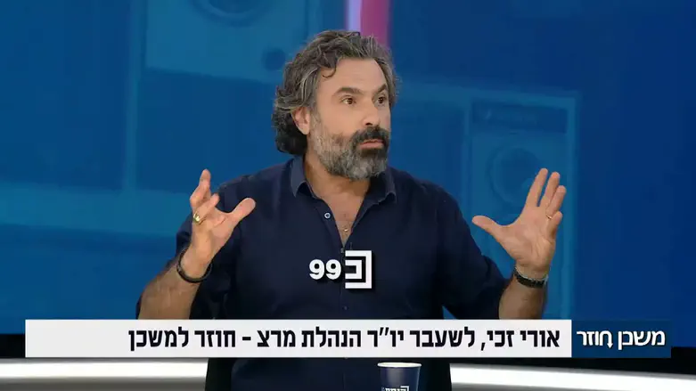 Uri Zaki attacks B’Tzelem: ‘A disgrace, the organization has become anti-Israeli’
