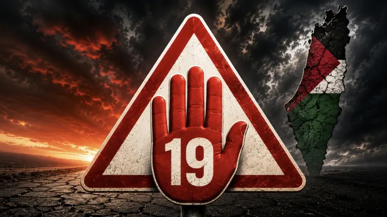 Warning! Stop before we, G-d forbid, reach Section 19
