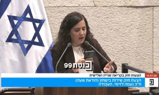 MKs moved to tears in Knesset plenum