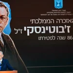 PM hails Jabotinsky’s enduring legacy at state memorial ceremony