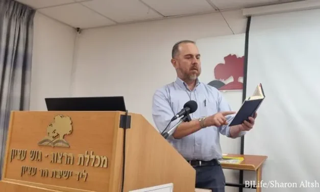 For Tanakh will go forth from Gush Etzion…