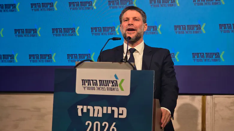 Religious Zionist Party unveils Knesset slate following primaries