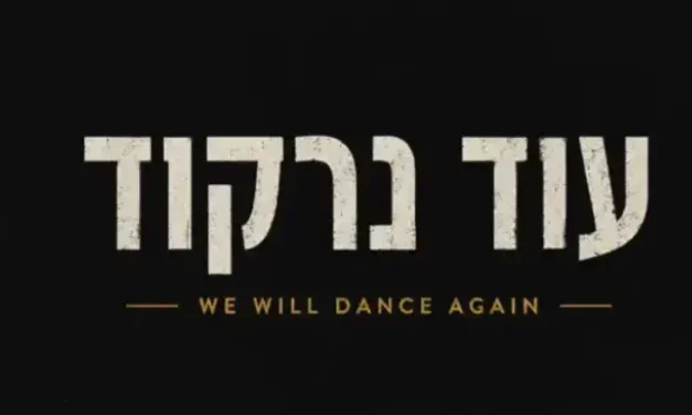 ‘We Will Dance Again’: Boy George releases new single supporting Israel