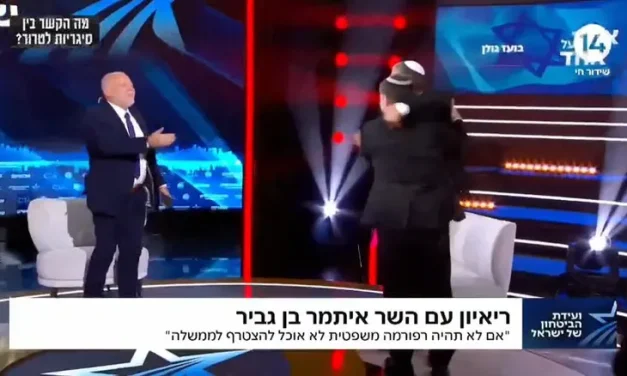 Ben Gvir and Smotrich embrace on stage: ‘Don’t believe the media’