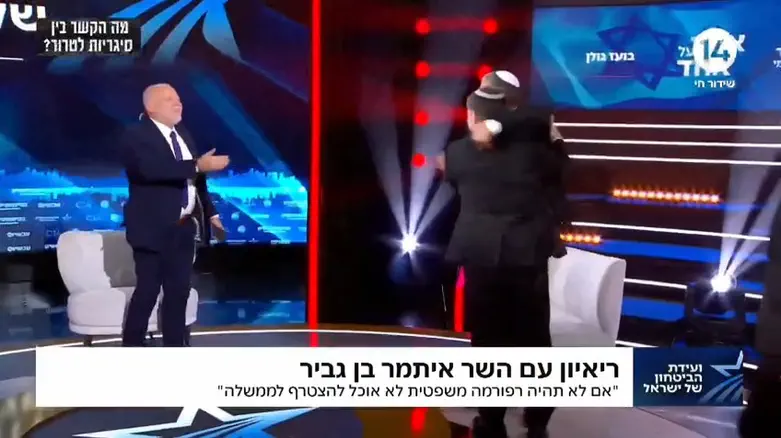 Ben Gvir and Smotrich embrace on stage: ‘Don’t believe the media’