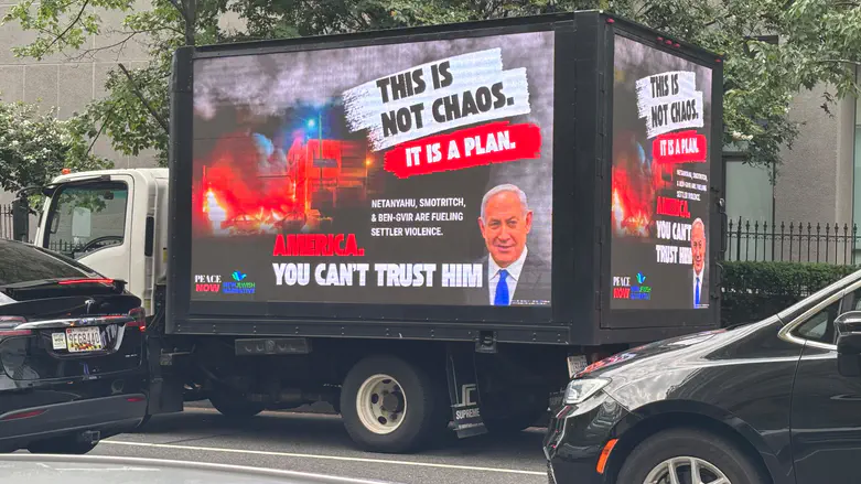 During Trump-Netanyahu meeting, Peace Now launches anti-government campaign