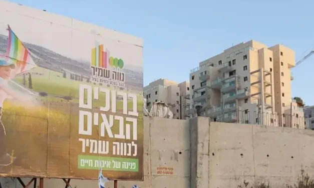 Court petition challenges pool policy in Beit Shemesh