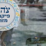 Chief Rabbinate Council disputes Tzohar kashrut approval hours after authorization