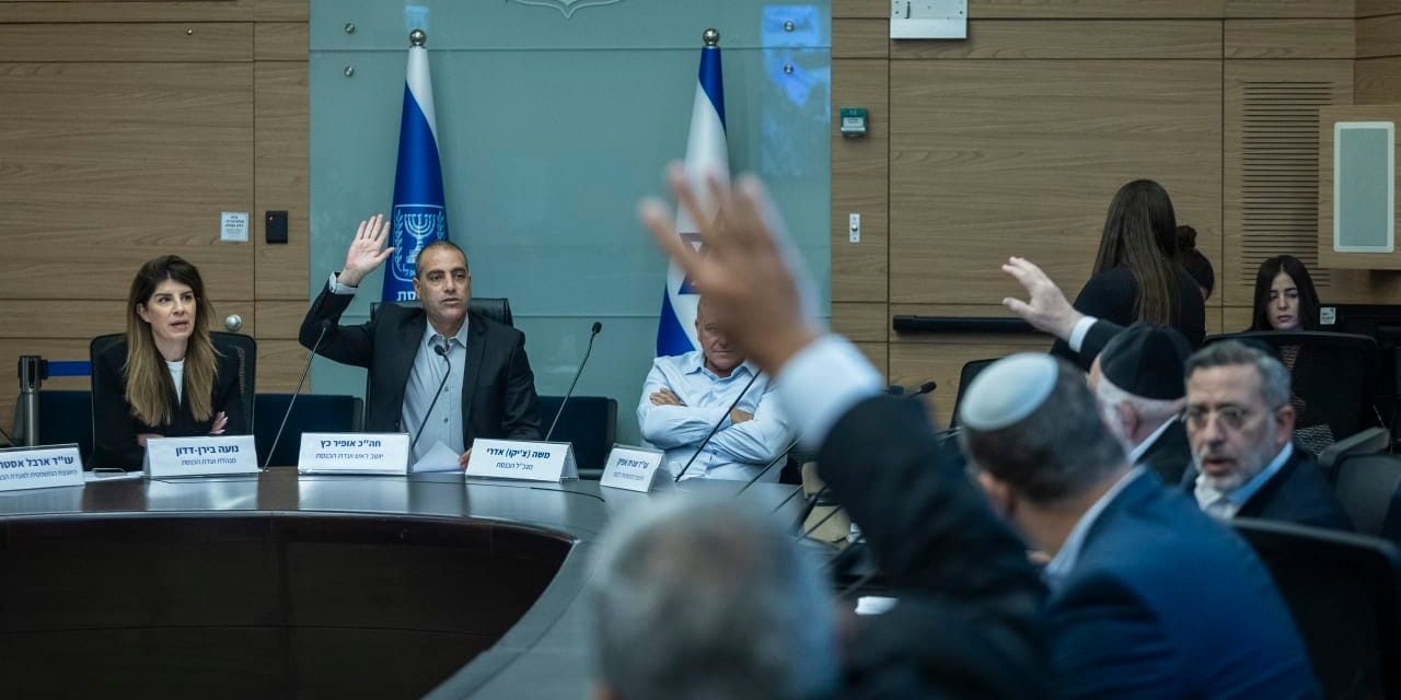 The hidden economic danger in the Basic Law on Torah Study