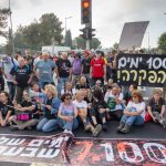 Knesset passes in first reading bill to establish political probe into October 7