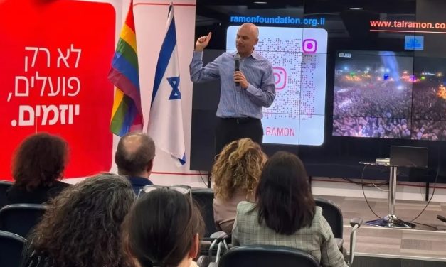 Bank Hapoalim marked Pride Month in an emotional meeting with Tal Ramon