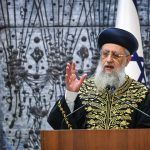 Rights org. files complaint after Sephardic head rabbi shames women for private mikveh use