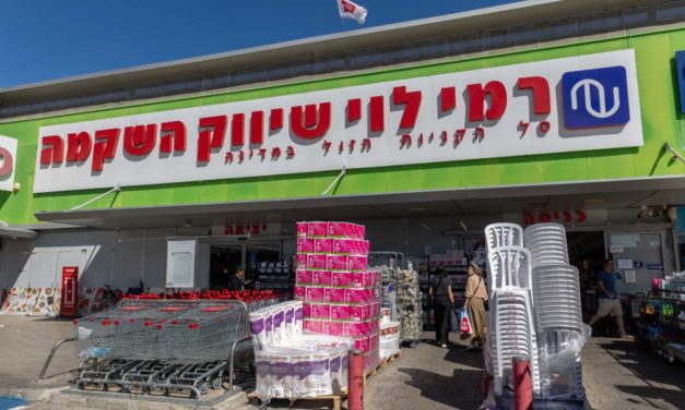 After supermarkets and mobile services: Rami Levy is entering a new and surprising field