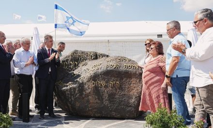 Mekorot inaugurates new Shluhot Reservoir as part of NIS 600M water infrastructure project