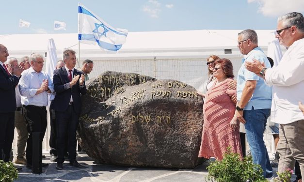 Mekorot inaugurates new Shluhot Reservoir as part of NIS 600M water infrastructure project
