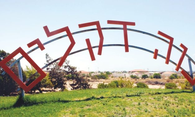 Why Israel must reverse the 2005 Gaza withdrawal, resettle Gush Katif – opinion