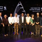 Mifal HaPais presented its 2026 Landau Prizes for Arts and Sciences to leading Israeli researchers