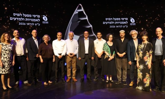 Mifal HaPais presented its 2026 Landau Prizes for Arts and Sciences to leading Israeli researchers