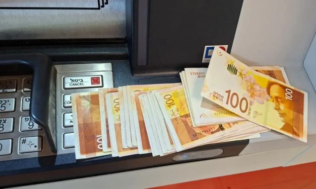 NIS 260 million on the way to hundreds of thousands of employees