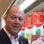 US import reform approved in Knesset