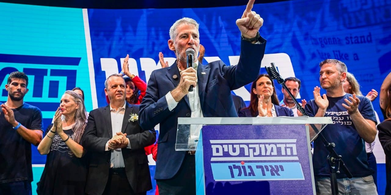 Yair Golan’s Democrats list for the Knesset cements Labor’s shift to the far Left – opinion