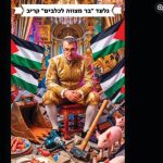 Tisha B’Av and the threat within: How baseless hatred endangers Israel, Jews today – opinion