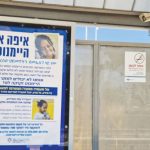 The search for Haymanut Kasau: Why Israel must not forget the missing nine-year-old girl – opinion