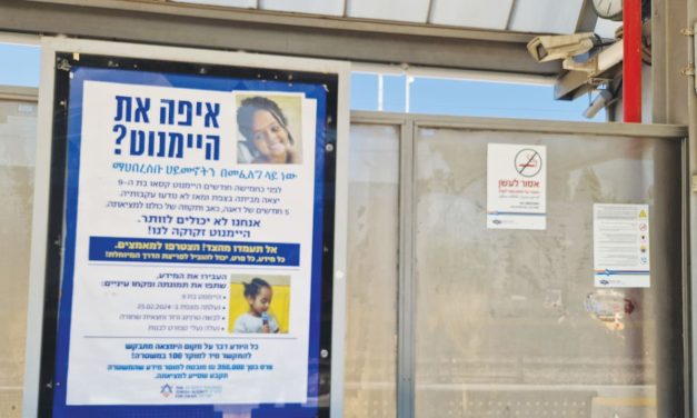 The search for Haymanut Kasau: Why Israel must not forget the missing nine-year-old girl – opinion