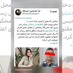 Iranian man who murdered teenage daughter outside salon receives eight year sentence