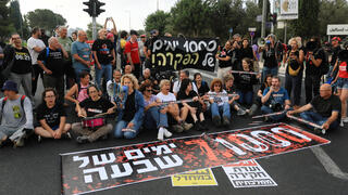 Israel marks 1,000 days since October 7 with mourning, protest and calls for accountability