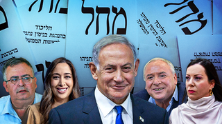 Israel election 2026: Likud remains in limbo as legal battle over Netanyahu push to scrap primary drags on