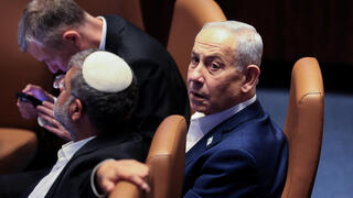 Netanyahu says Likud primaries could be scrapped if security situation worsens