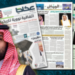 Saudi Arabia celebrates US nuclear deal as Israel warns of regional arms race